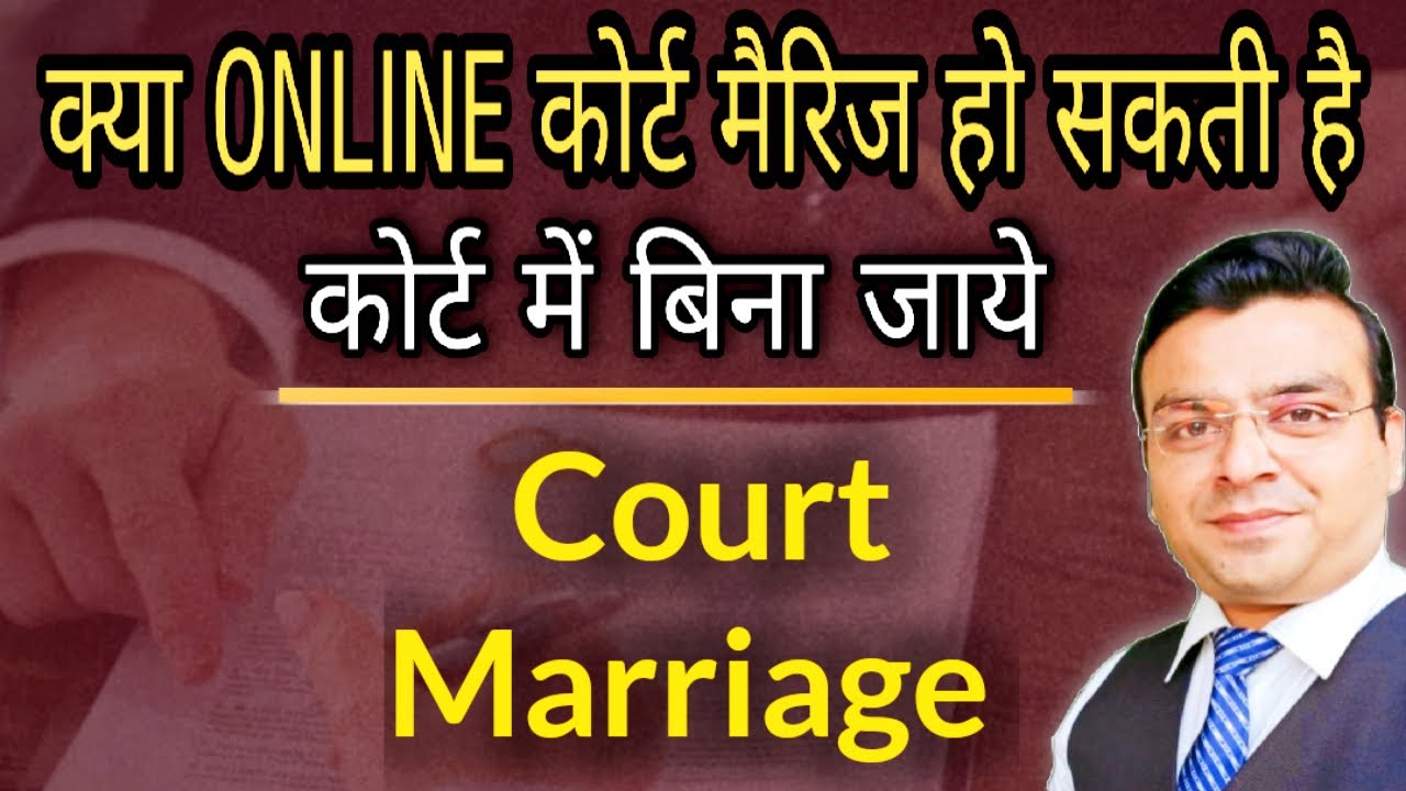 Can online court marriage be done without going to court | court marriage office