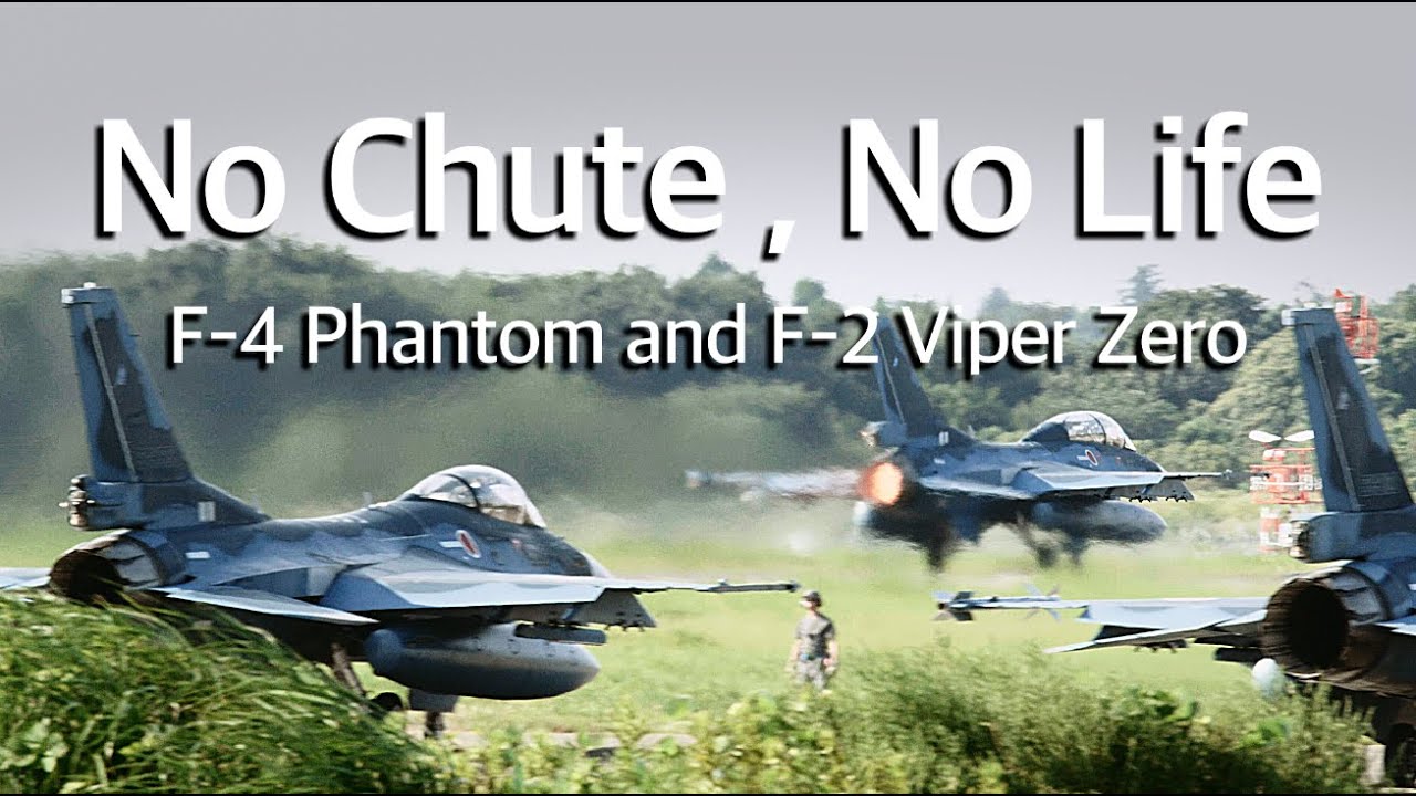 [百里基地] 夏の終わり F-4 ファントムとF-2 戦闘機　“ No Shoot , No Life “ JASDF 301sq F-4 Phantom , 3sq F-2 ViperZero
