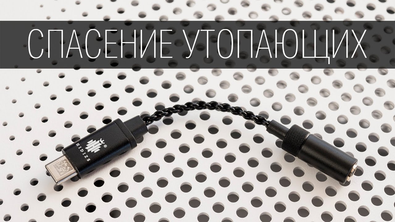 Обзор 