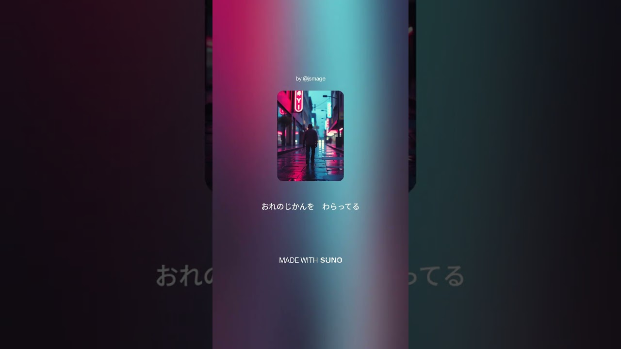 Broken Pocket Blues（穴の開いたポケット）