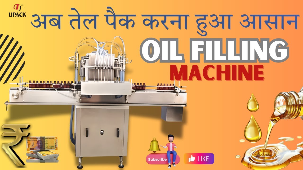 Oil Filling Machine for Mustard & Refined Oil | Oil Machine | Oil Filling Machine #money #bussiness