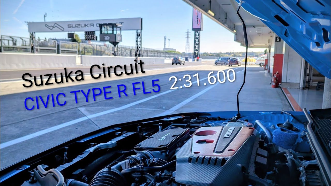 鈴鹿サーキット CIVIC TYPE R [FL5] 2:31.600
