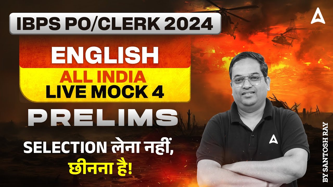 IBPS PO/CLERK 2024 | RRB PO/Clerk English All India Live Mock-4 | By Santosh Ray
