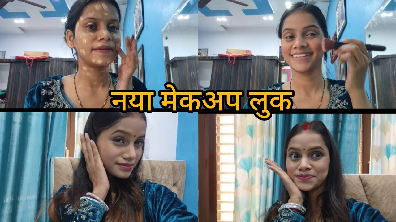 easy makeup look |Ankush Saxena |Swati Shrivastav