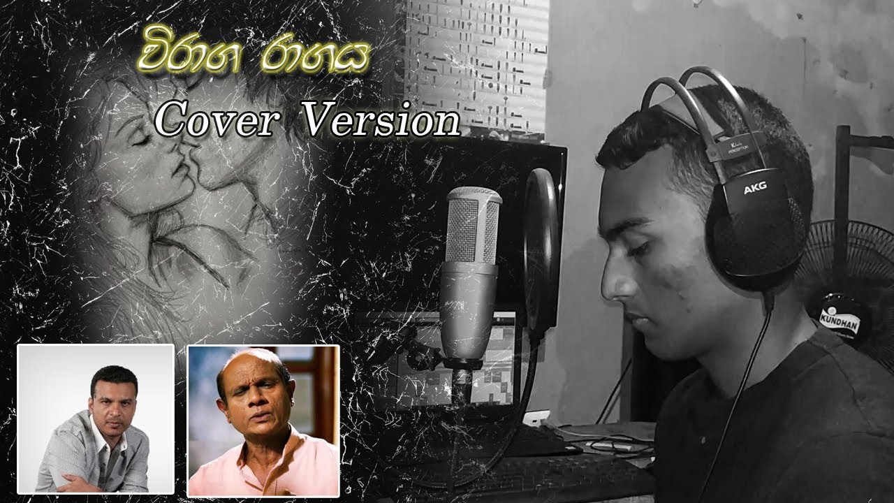 Wiraga Ragaya (විරාග රාගය) - Cover Version By Yasith Mayura Alahapperuma