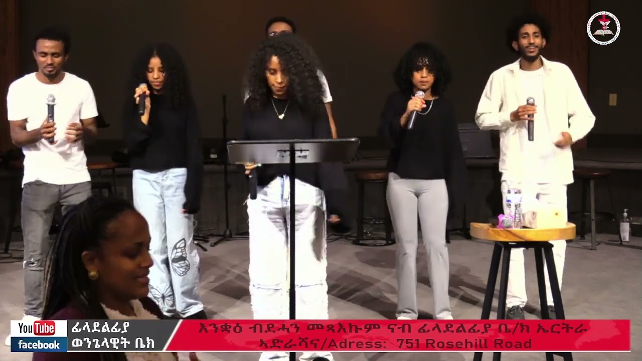 Philadelphia Eritrean Youth Choir Pt. 3