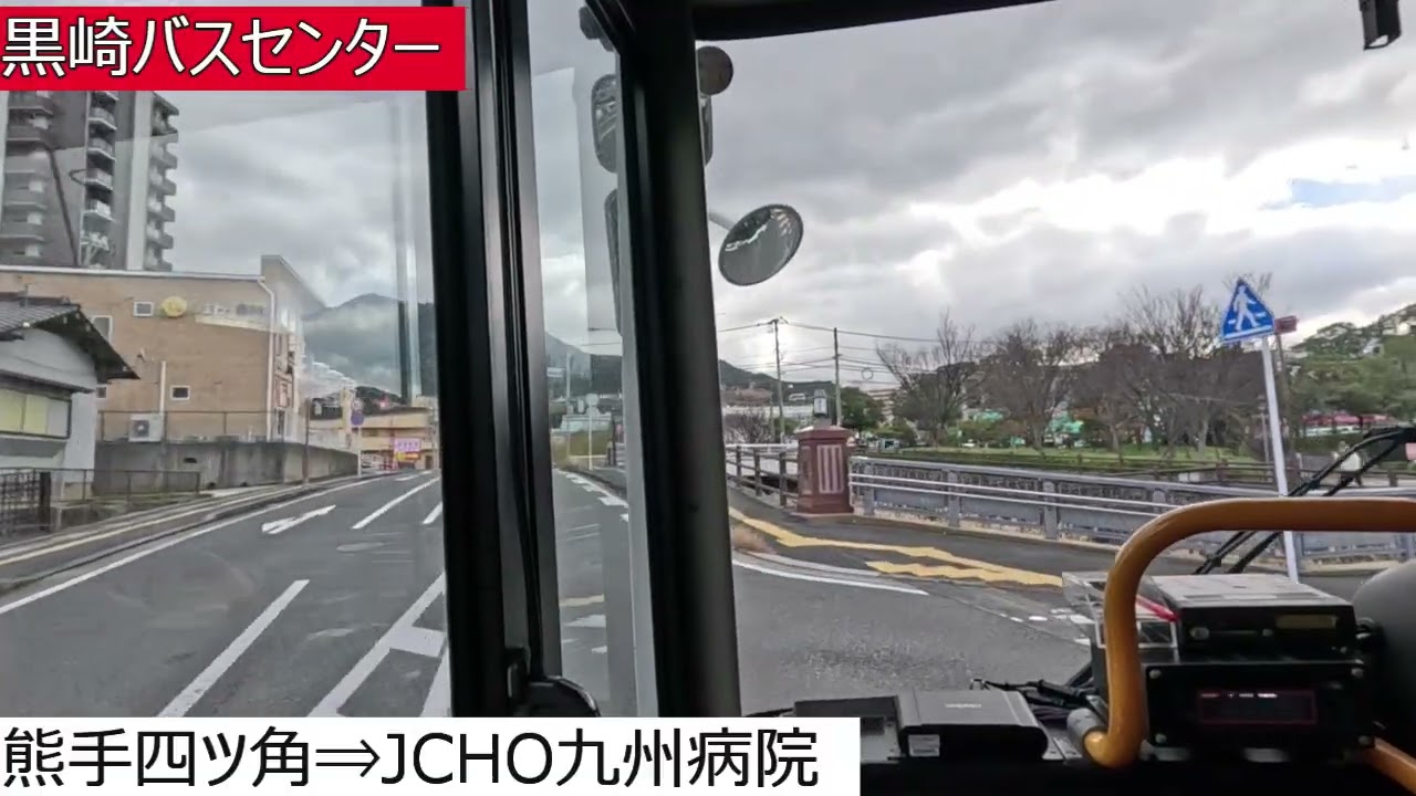 西鉄バス北九州【無⇒７４－１】黒崎バスセンター⇒JCHO九州病院⇒黒崎バスセンター⇒皇后崎⇒則松⇒泉ケ浦⇒鷹見台⇒永犬丸⇒引野口⇒永犬丸⇒鷹見台⇒泉ケ浦⇒則松⇒皇后崎⇒黒崎バスセンター　前面展望