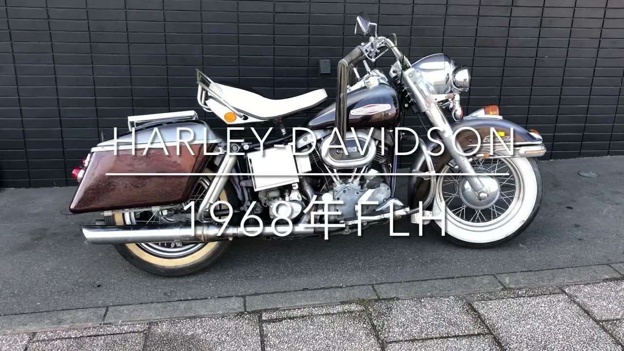 1968年アーリーショベル　1968年　FLH 1200 ハーレーダビッドソン　販売車両　スターモーターサイクル。