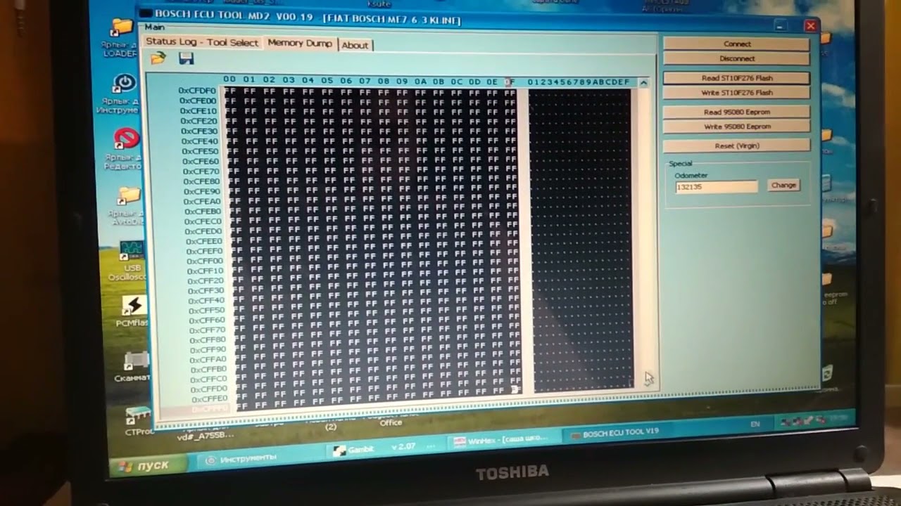 Клонирование ЭБУ BOSCH МЕ 7.6.3