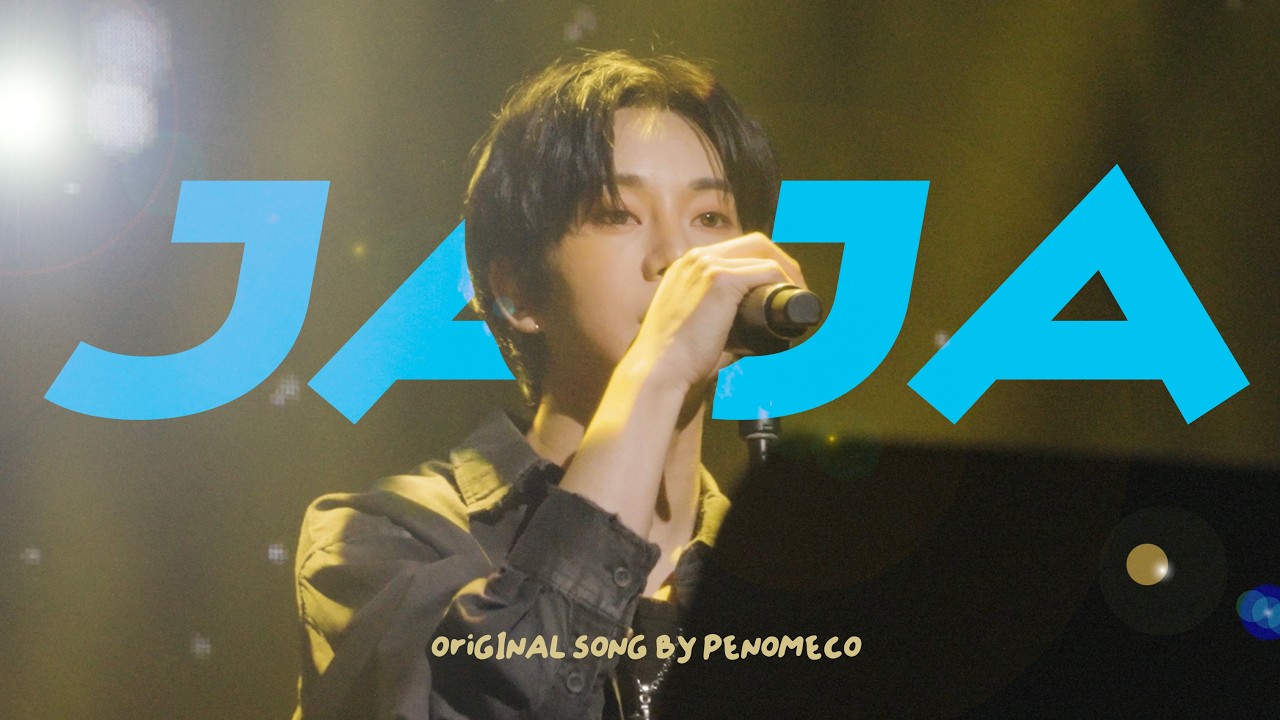 [4K] 260221 TNX FAN MEETING [CALL ME BACK] in JAPAN ‘JAJA’ 현수 직캠