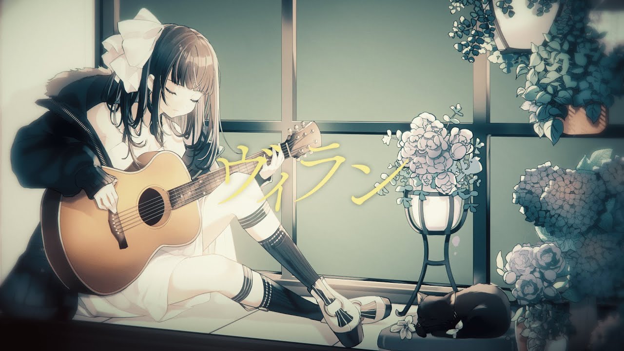 ヴィラン / てにをは (acoustic cover)