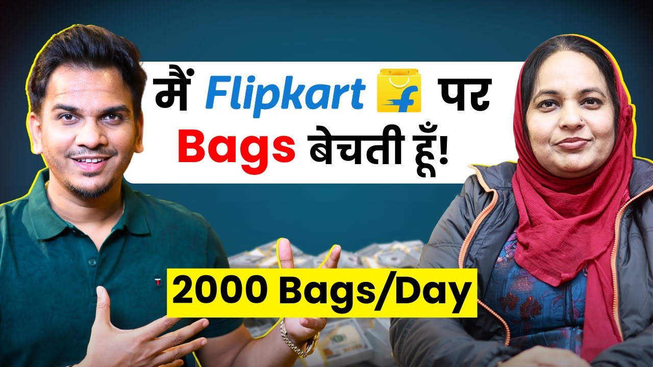 She Sells 1000 Bags Daily on Flipkart! E-commerce in 2026