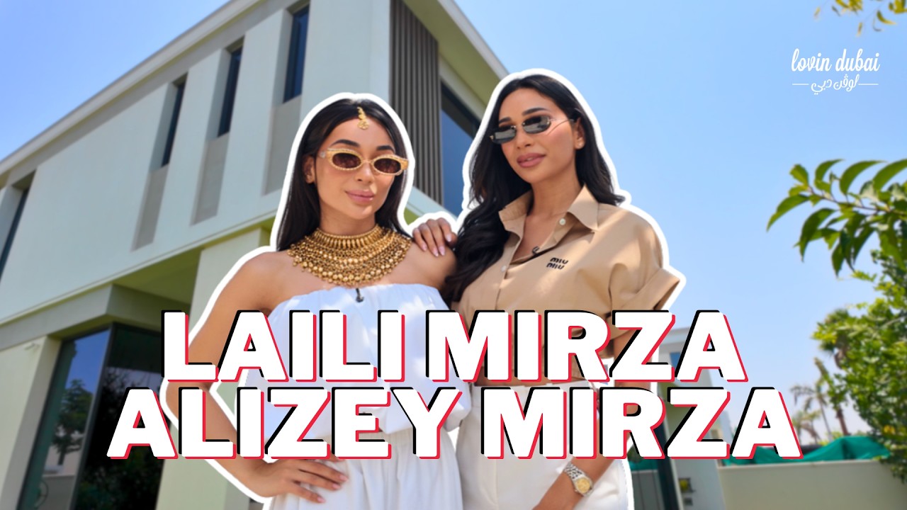 Сёстры Мирза из Desi Bling показывают свой роскошный образ жизни!