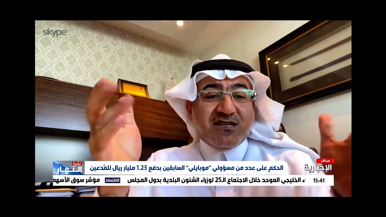 مسؤولية مؤسسة اتصالات الإمارات عن أضرار موبايلي.
