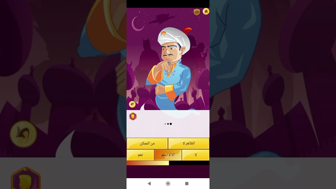 سالت اول شي عن بين وبعدن عن ايتي كتبولي في التعلقت عن من اسالو