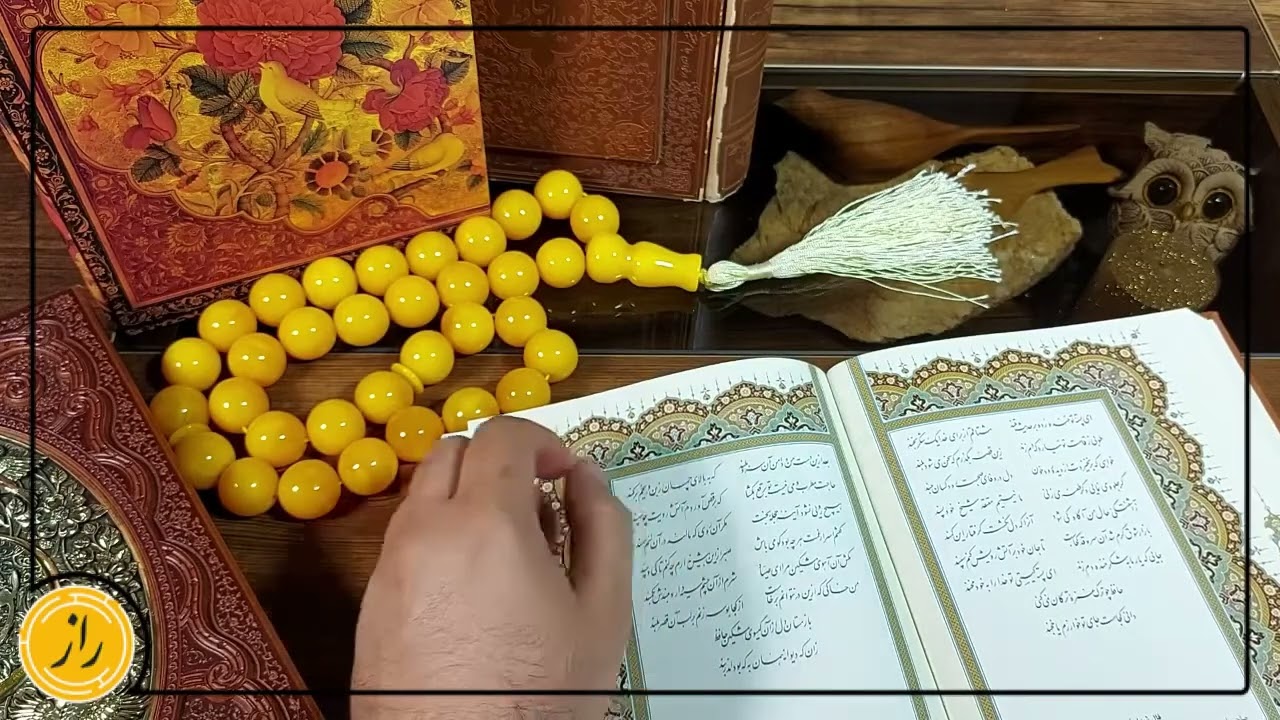 حضرت حافظ برات پیام داره 🪬  #فال  #فالروزانه_راز  #فال_حافظ_راز#فالروزانه #حافظ_خوانی
