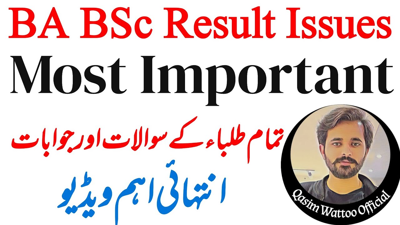 BA BSc ADP Result 2020 |PU Result | PUNJAB UNIVERSITY BA BSC RESULT 2020 | PU
