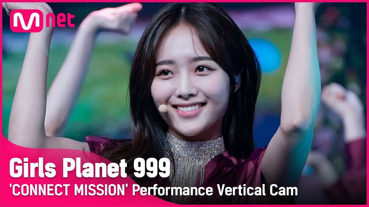 [999 세로직캠] K-GROUP | 최예영 CHOI YE YOUNG @CONNECT MISSION #GirlsPlanet999