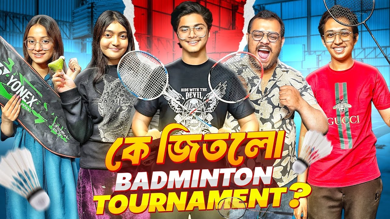 কে জিতলো বেটমিন্টন টুর্নামেন্ট খেলায় ? | Badminton Tournament for 10000 Taka | Shafin The Vloger Boy