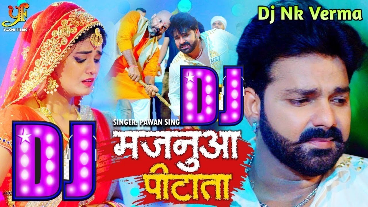 Majanuwa Pitata(Pawan Singh)2021 Bhojpuri Dj Remix-DJ NK VERMA-ARA