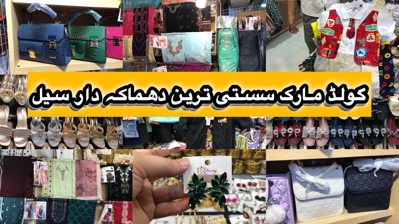 Gold Mark Karachi-,Bags, fancydress,jewelry, footwear kids Shopping-Local Bazar Pakistan