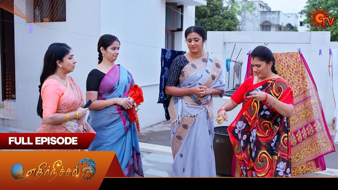 Ethirneechal - Full Episode | Ep - 42 | Digital Re-release | Tamil Serial | Sun TV