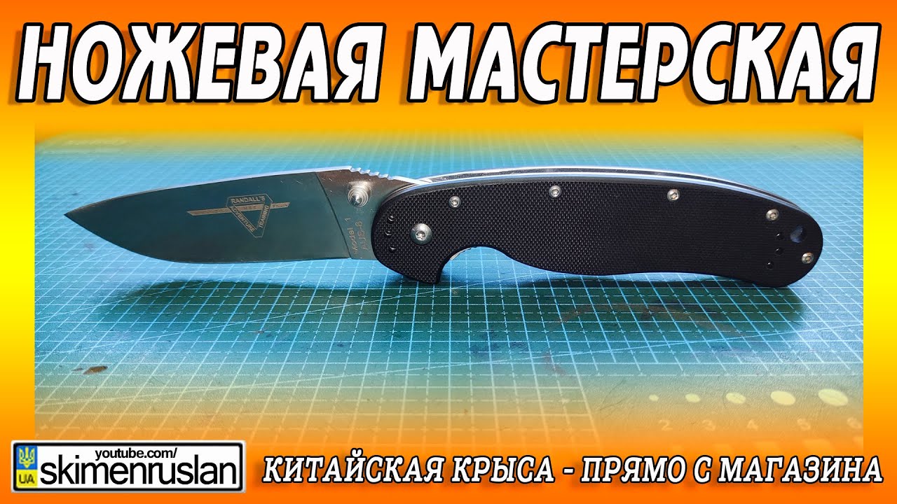 КИТАЙСКАЯ КРЫСА - ПРЯМО С МАГАЗИНА