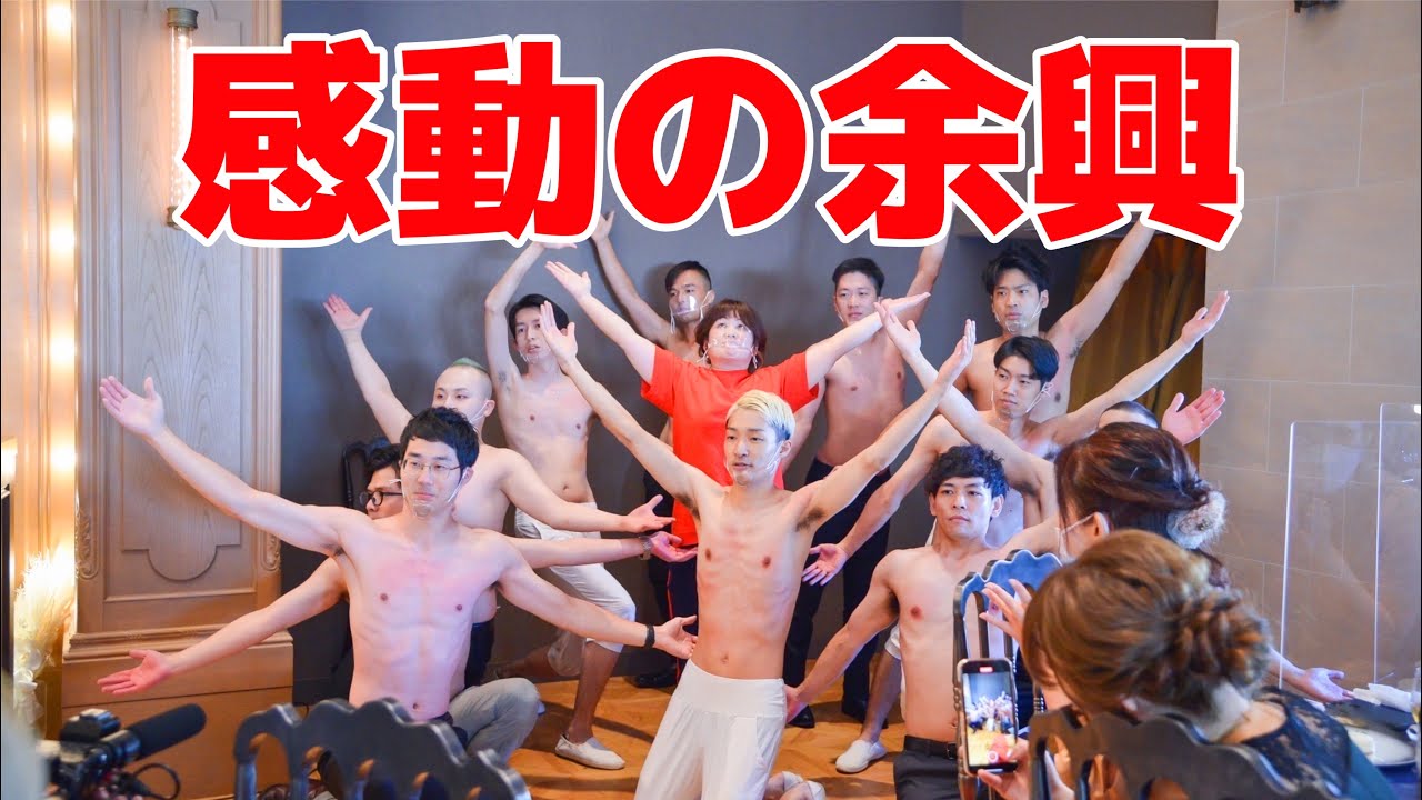 【結婚式余興】披露宴で涙のサプライズ【GBP】【ボディパーカッション】