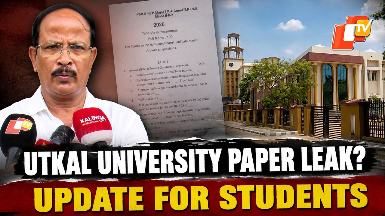 Utkal University Paper Leak Allegation: Re-Exam Possible If Probe Confirms Leak