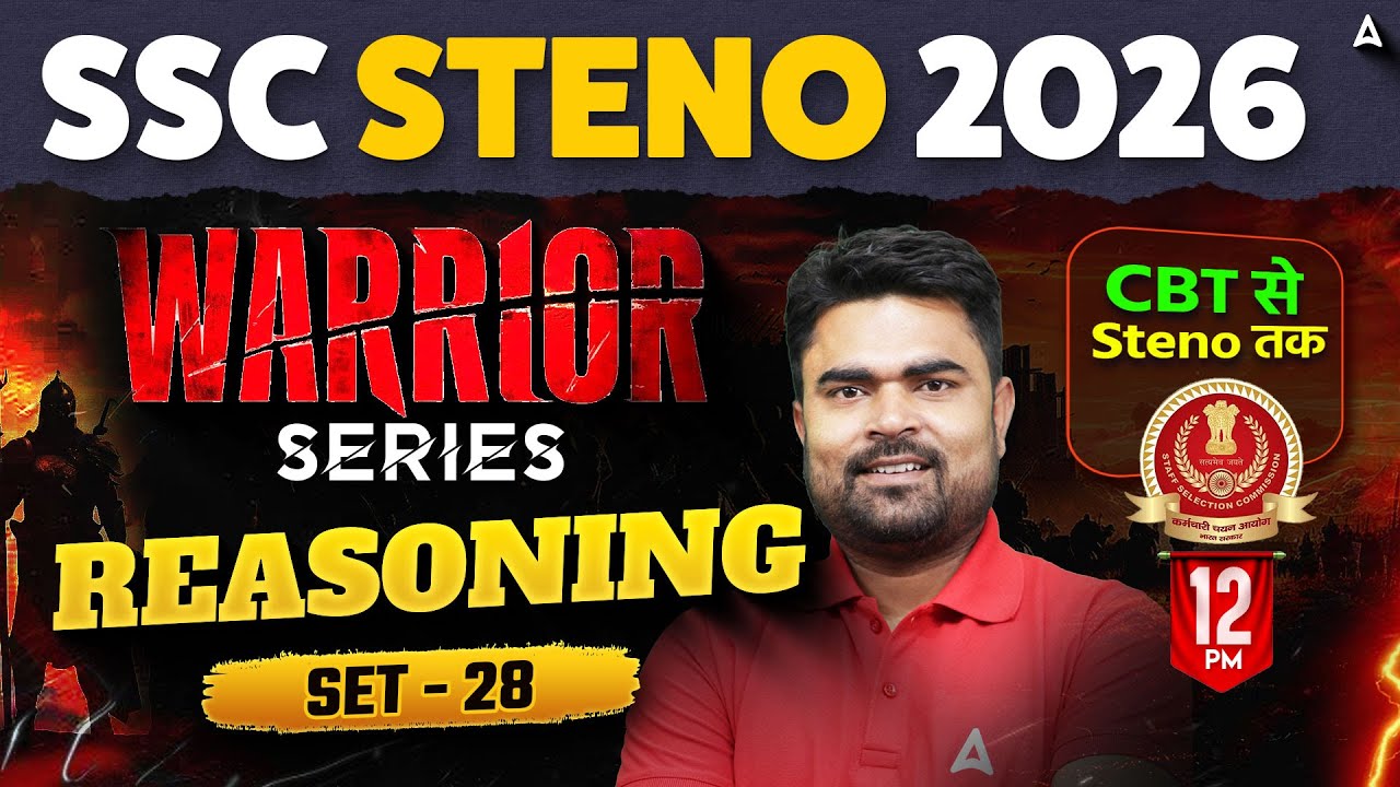 SSC Stenographer 2026 | SSC Stenographer Reasoning Practice Set #28 | SSC Steno Reasoning by DK Sir