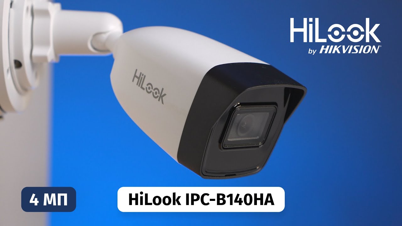 IP камера видеонаблюдения HiLook IPC-B140HA от Hikvision с разрешением 4 Мп