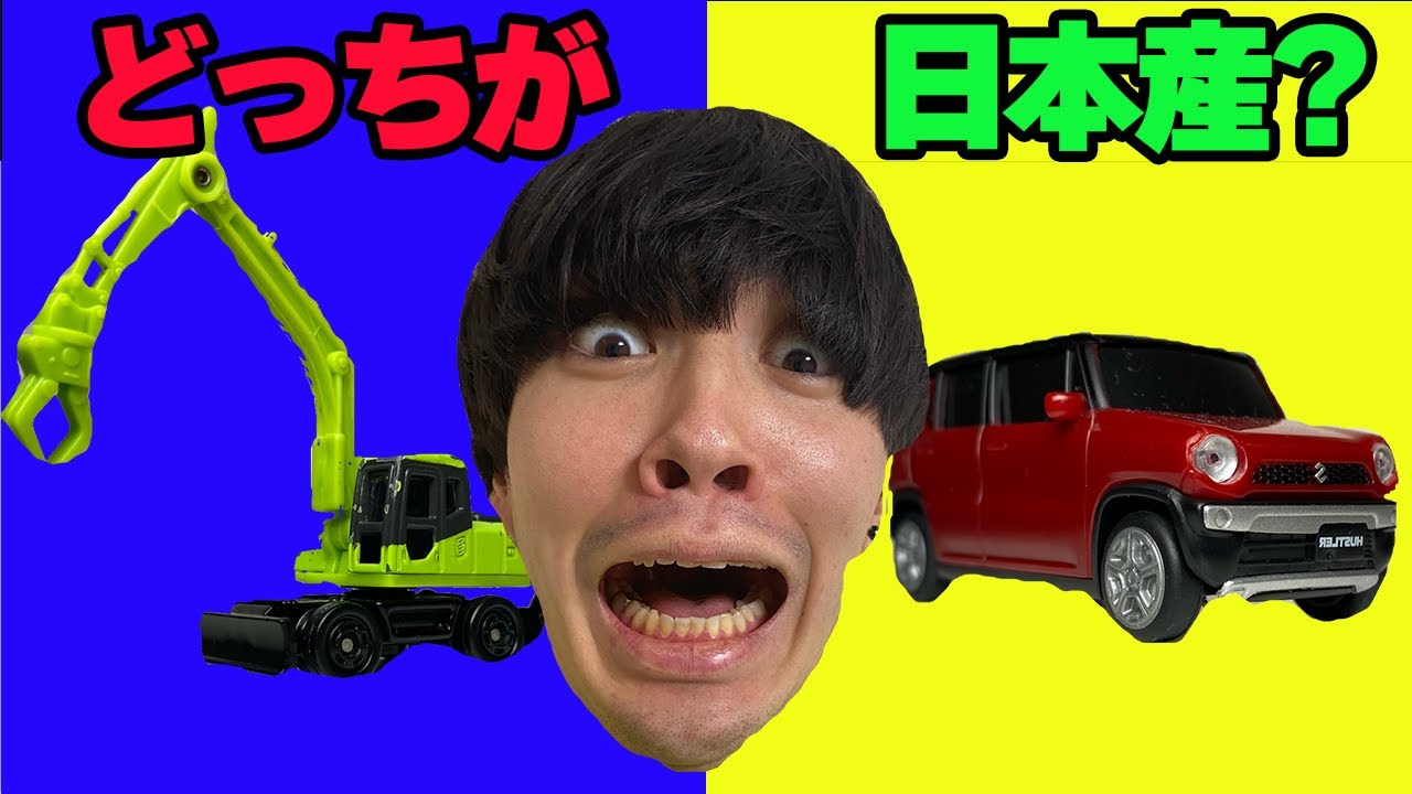 ほぼ外国産ショッピング
