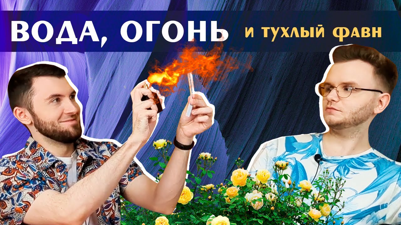 Двуличный ELDO и конкурс грызунов / Слепые затесты от Марины Black Falls