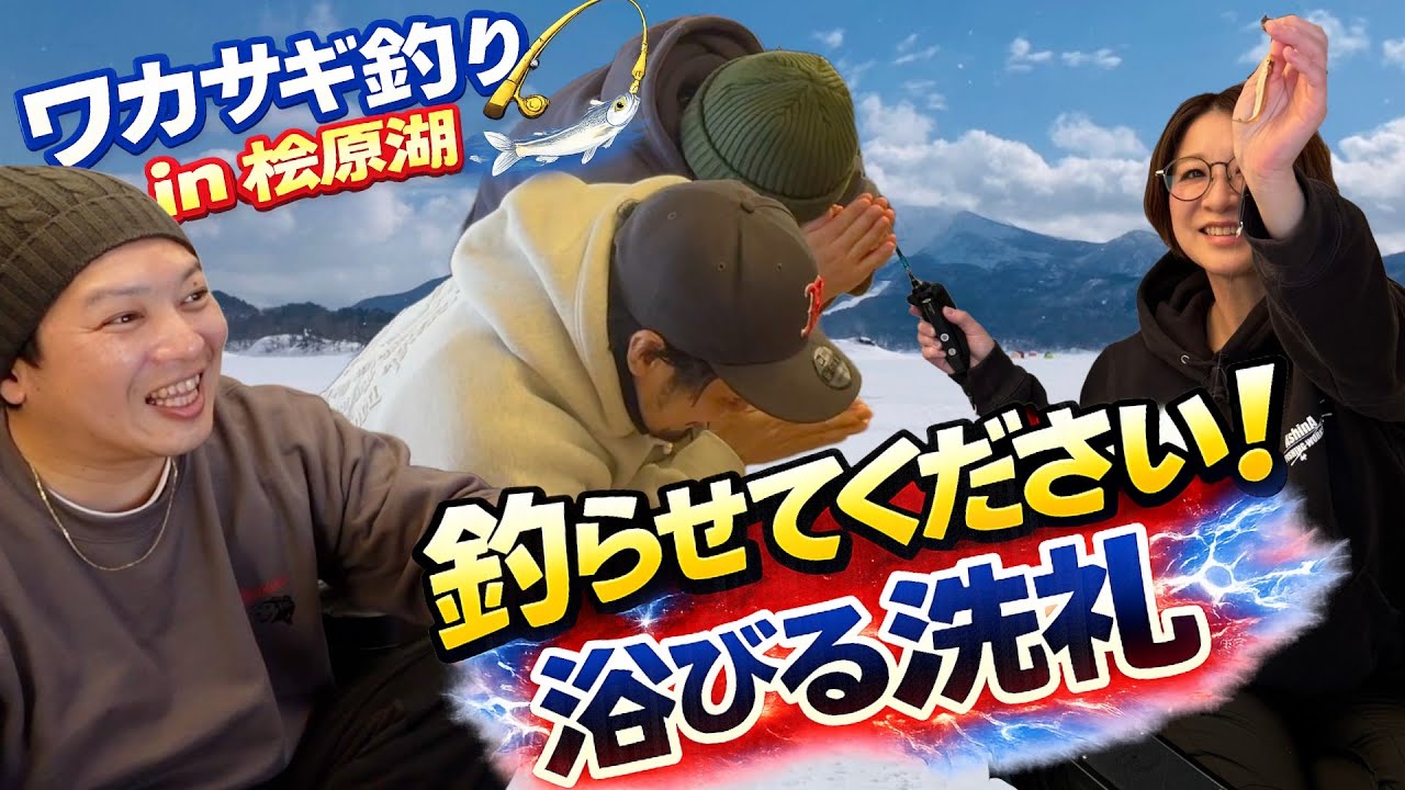 待ち望んだヒット❗️ゼッテェ来た⁉️の巻【第１５話】〜中出し〜