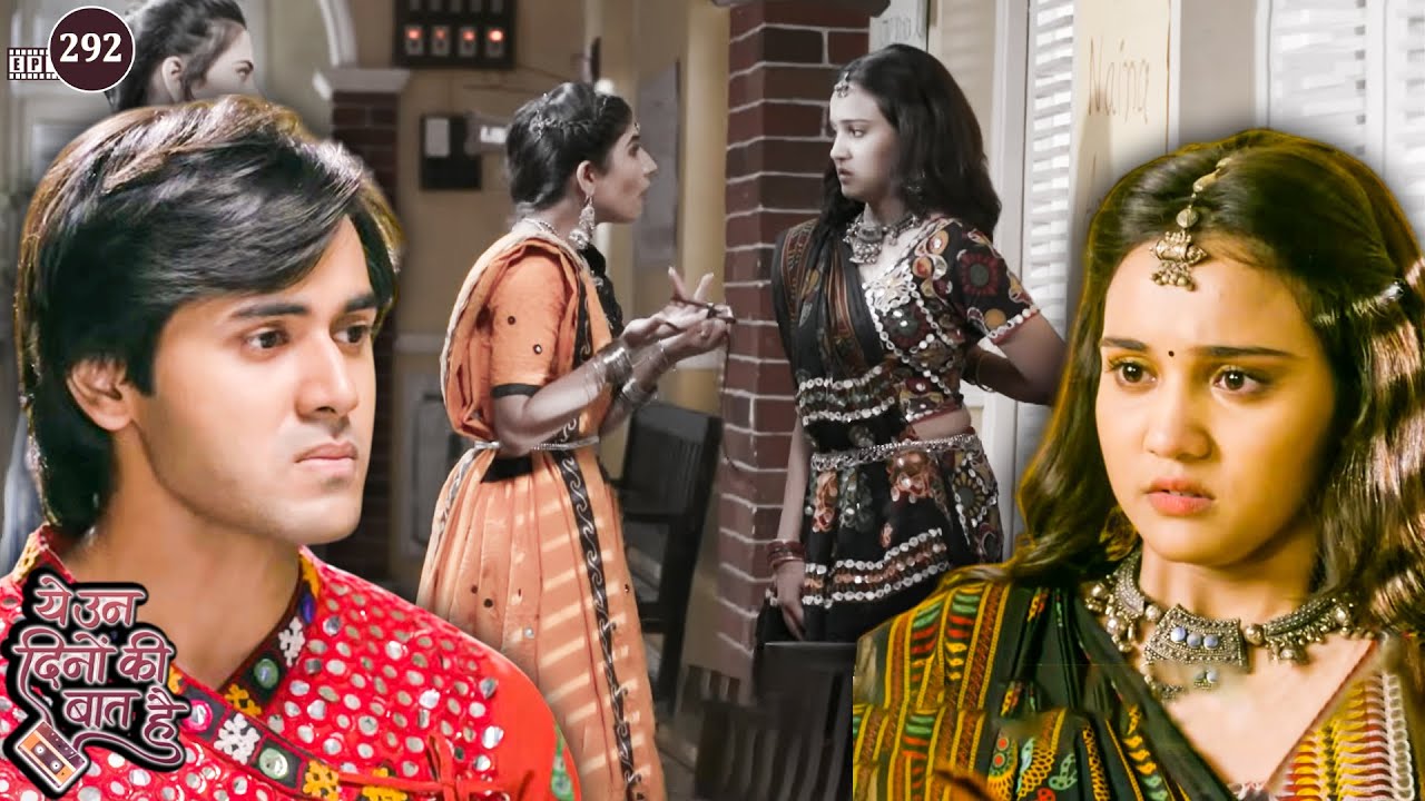 क्या समीर लेगा नैना के साथ किये हुए बेइज्जती का बदला? | Yeh Unn Dinon Ki Baat Hai | Episode 292