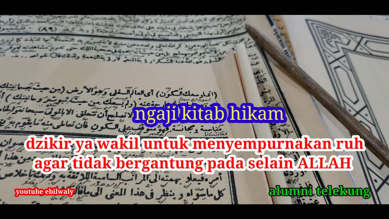dzikir ya wakil