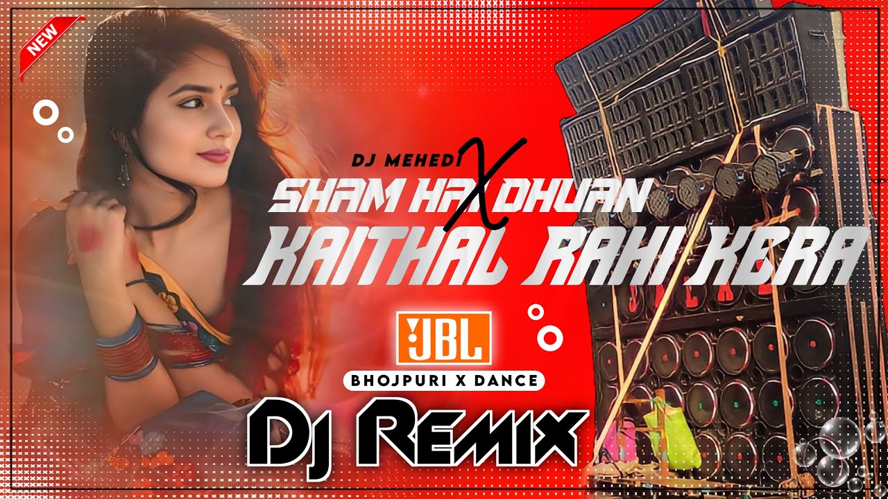 Sham Hai Dhuan Dhuan X Baithal Rahi Kera Ke Tham Par New Hard Bass Matal Dance 2025 JBL Dj Mix