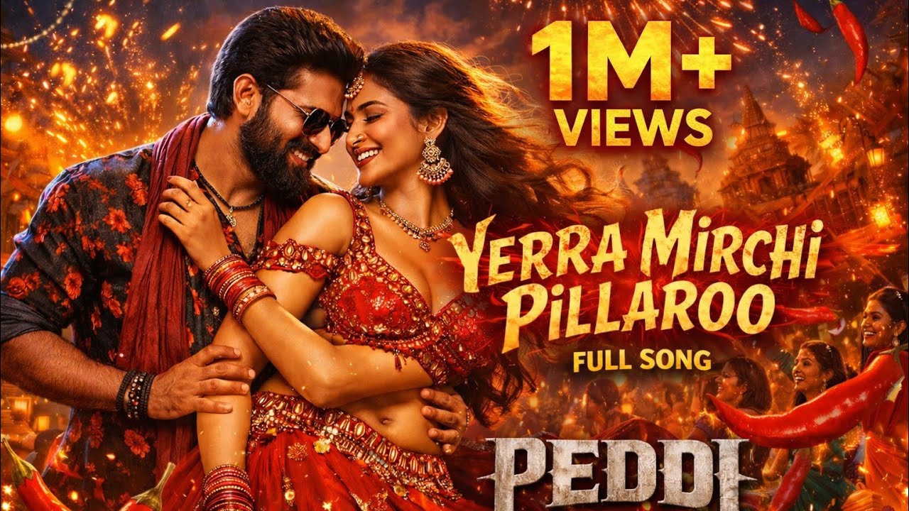 Yerra mirchi pillaroo.../A Ravi varma's mass Rampage/Gnana shekar musical/Rakesh vocal/Item song