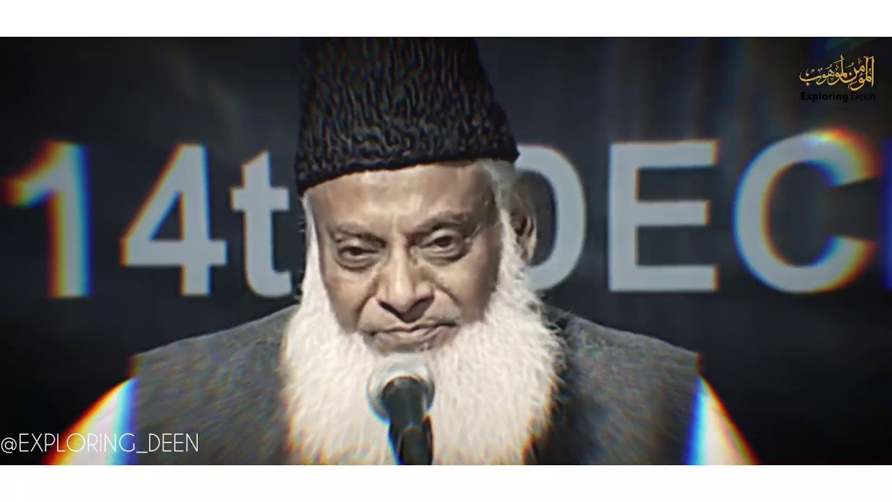 ALLAH Ka Wada - Promise Of ALLAH - Islam Mein Pure Ke Pure Dakhil Ho jao