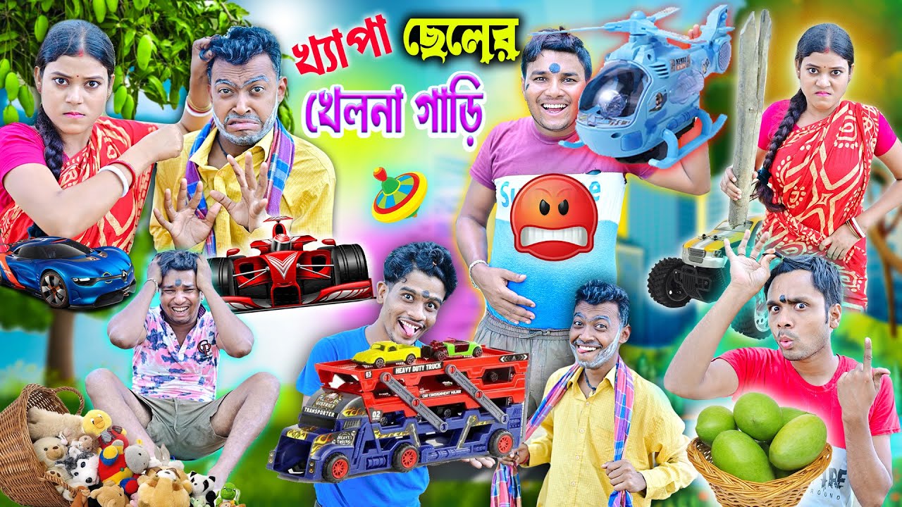 ক্ষ্যাপা ছেলের নতুন গাড়ি 🛻🚕|| লালুর বাবা VS ভোলুর ভূতি মা 😲😲||Gari comedy 🚌🚌|| laluvolu comedy