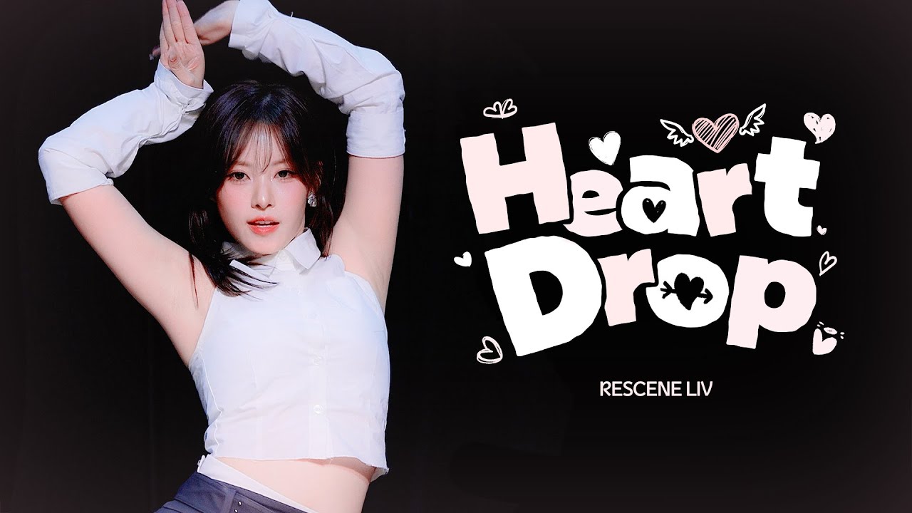 251121 리센느 - Heart Dropㅣ 리브 직캠 Liv Focus Fancam 팬사인회
