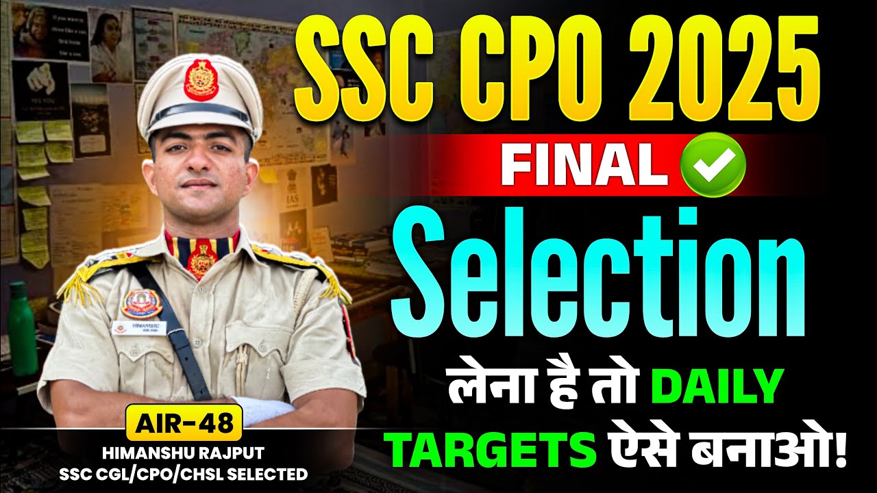 SSC CPO 2025🎯| Set your Daily Targets Like this💪| ऐसे करो पढ़ाई  #ssccpo #ssc #cpo2025 #uniform