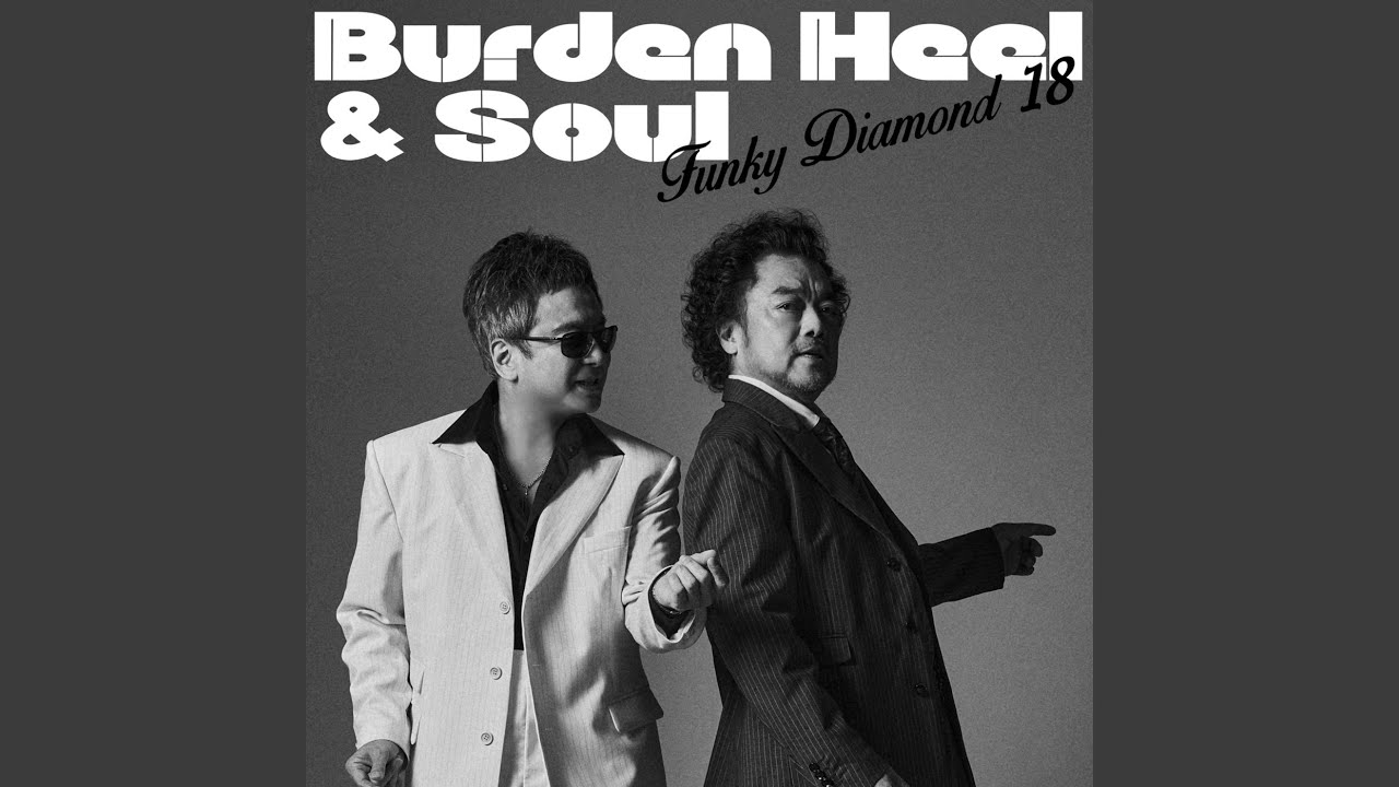 Burden Heel & Soul