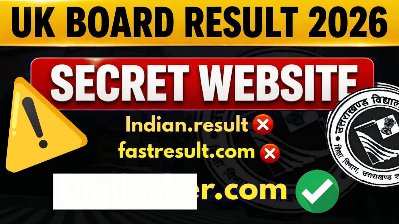 Uk Board Result 2026 kaise dekhe ?? Secret Website For Result | Uttarakhand Board Result 2026 🥳
