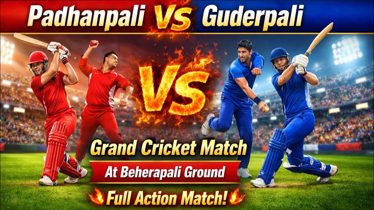 cricket power is live Padhanpali Vs Guderpali | At Beherapali Ground |