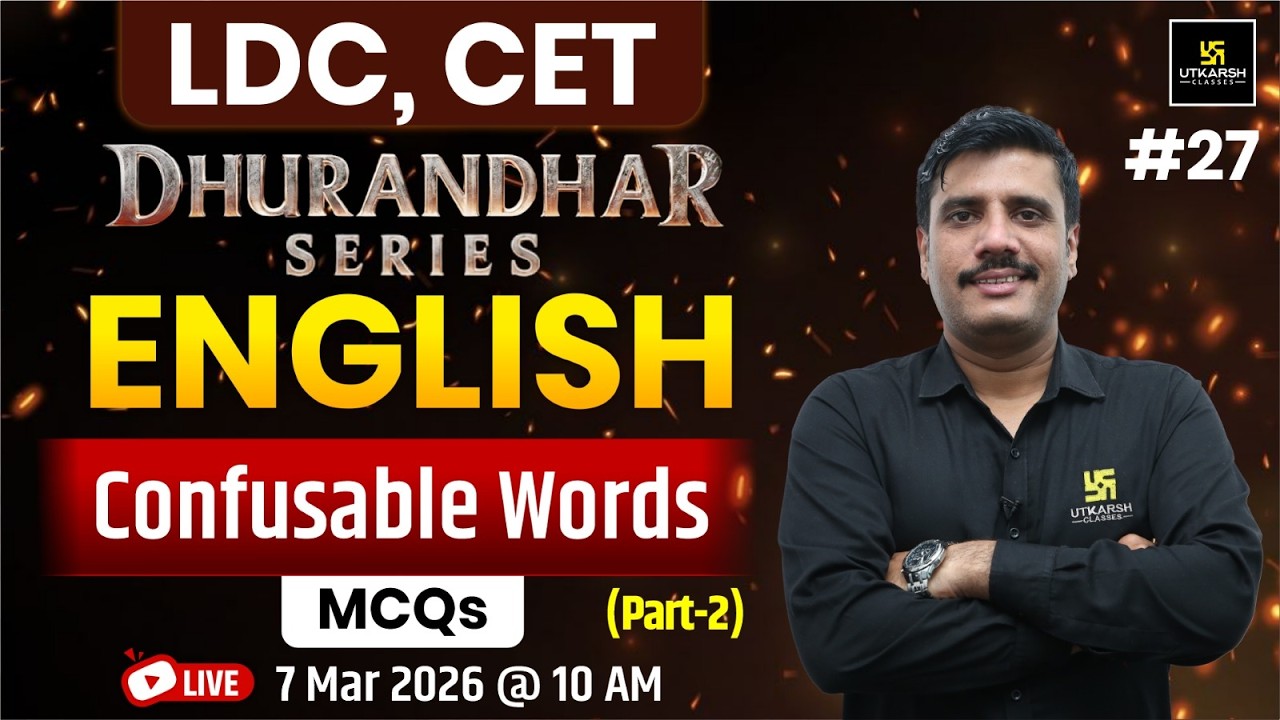 Idiom and Phrases - English Grammar | MCQ Class | All Exams | LDC & CET 2026 | Lal Singh Sir