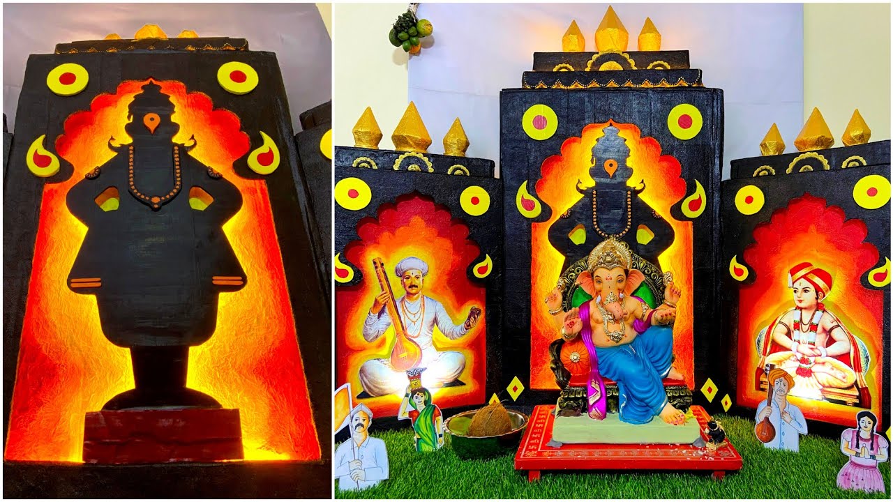 Vitthal Ganpati Decoration ideas at home | Bhetala Vitthal Maza | Eco Friendly Decoration
