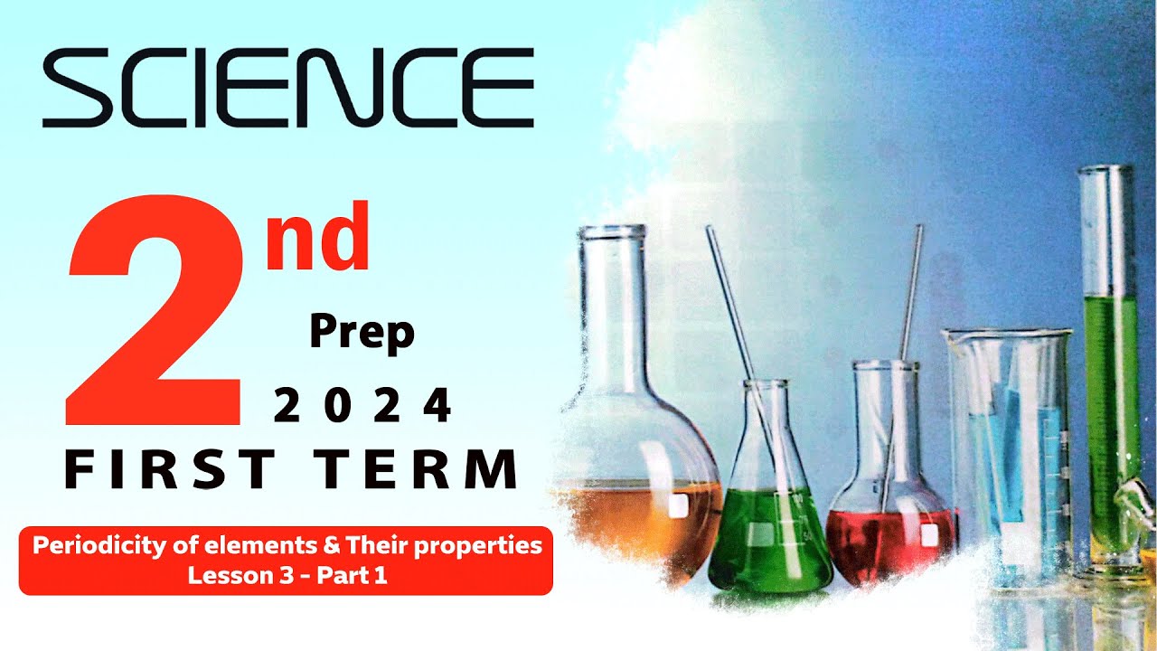Science | Prep 2 |  Unit 1 | Lesson 3 | Main Groups in the Modern periodic group | كتاب المعاصر