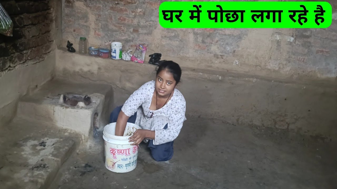 Village Life Daily Routine Time Work || Kajal New Vlogs Video || Village Lifestyle