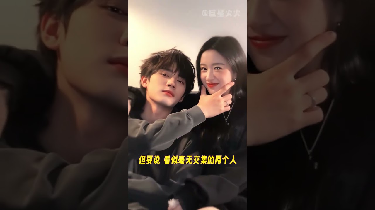 周翊然你早說 包上恩一瓶奶就能把你哄好啊！就這個少男少女好對味兒～ #周翊然 #包上恩 #江湖夜雨十年燈 #cp #磕糖1